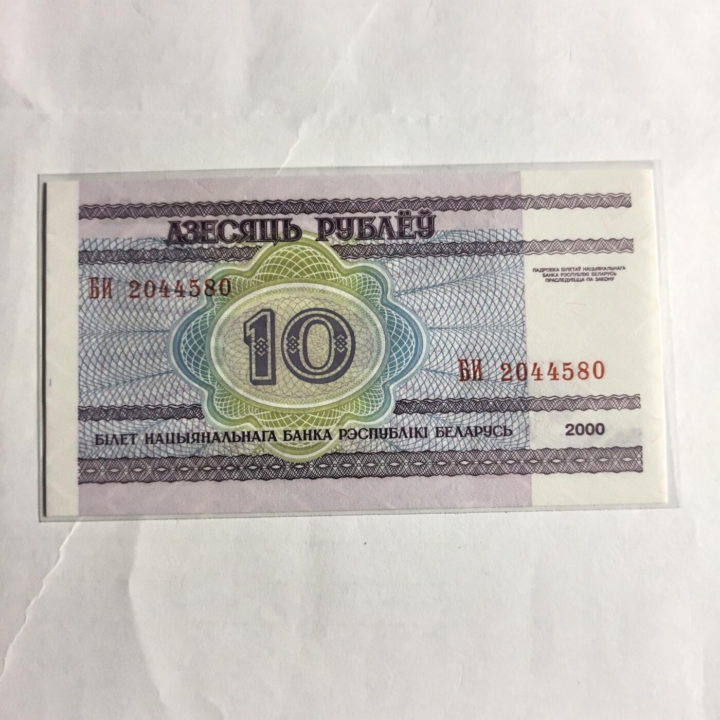 各国外币第98期 大部分全新