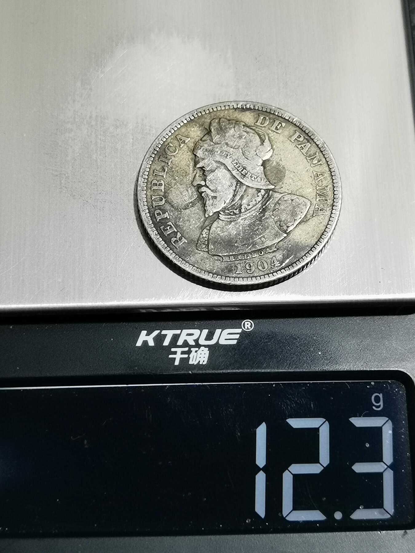 天下钱庄专场欢迎参拍 巴拿马25分银币