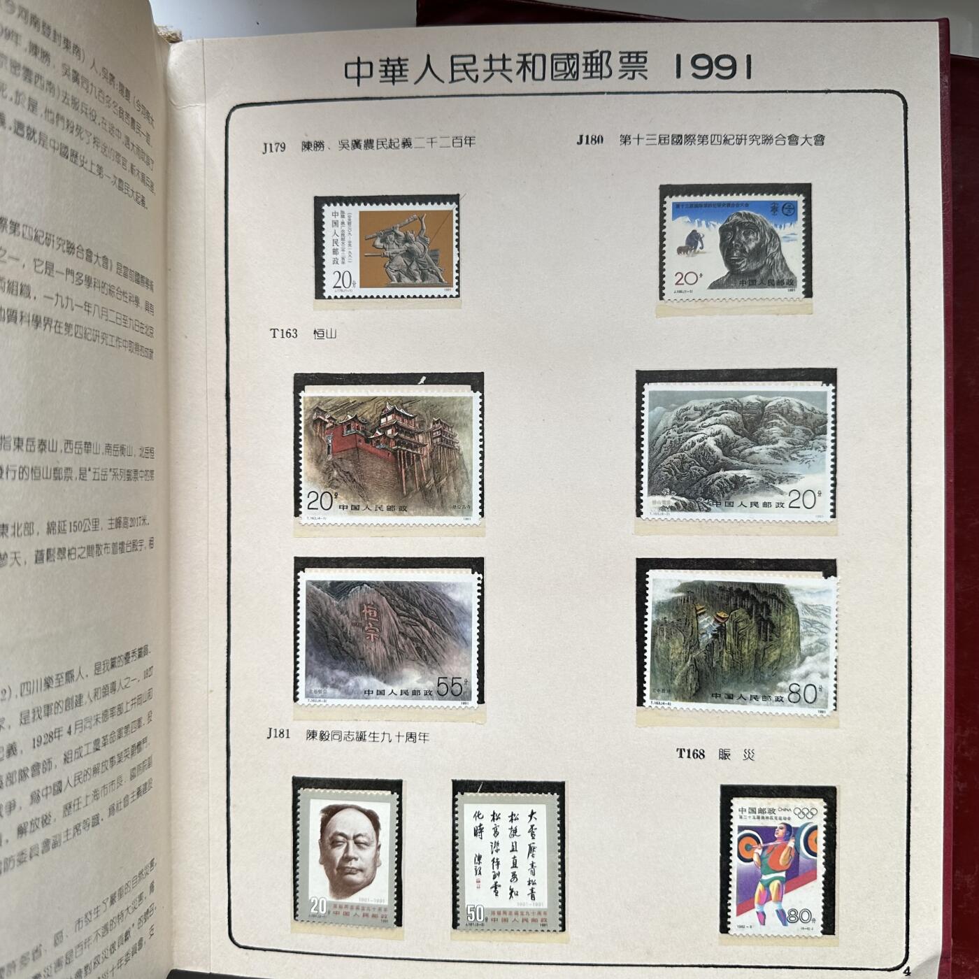 🌹外币初藏🌹🐯2025年第125场  每周二四六晚8️⃣点 接代拍