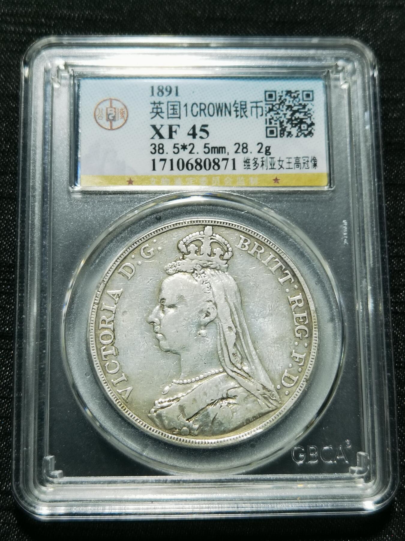 天下钱庄专场欢迎参拍