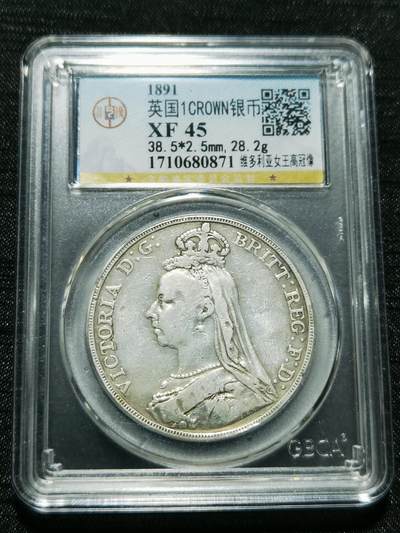 天下钱庄专场欢迎参拍 - 英国维多利亚马剑银币