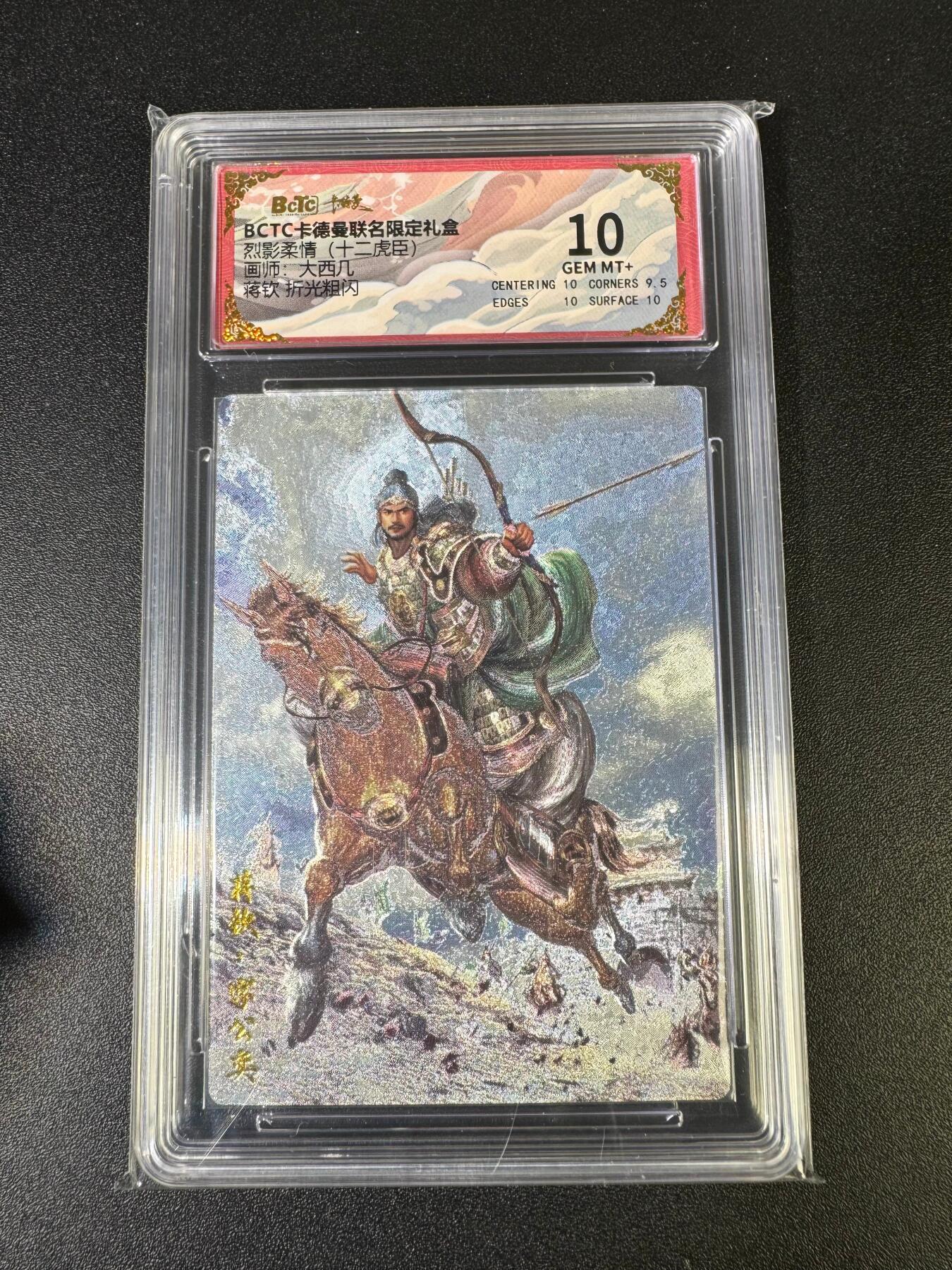 NO.15 好又多金牌大场，双11狂欢继续！每周一站式配齐，方便凑单！（周6晚8点截拍，卖家送拍0抽成！） 卡德曼 三国 大西几 蒋钦 粗闪 10G+