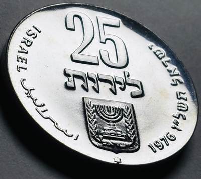 文馨钱币收藏第 279 场，银币，纪念铜章场 长期接收代拍品 - 原光以色列1976年25里拉纪念精制银币、重26克 含银90% 