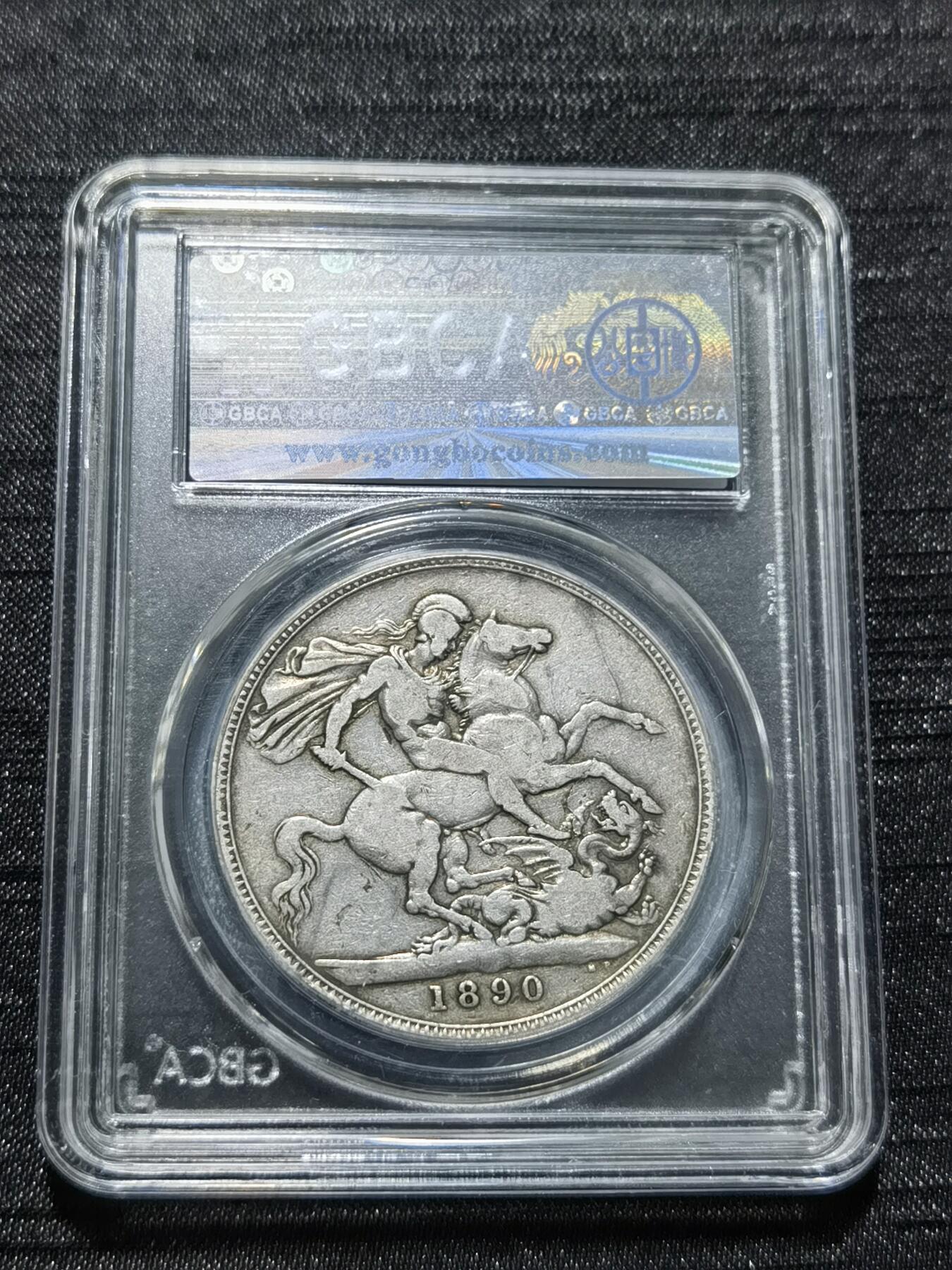 天下钱庄专场欢迎参拍