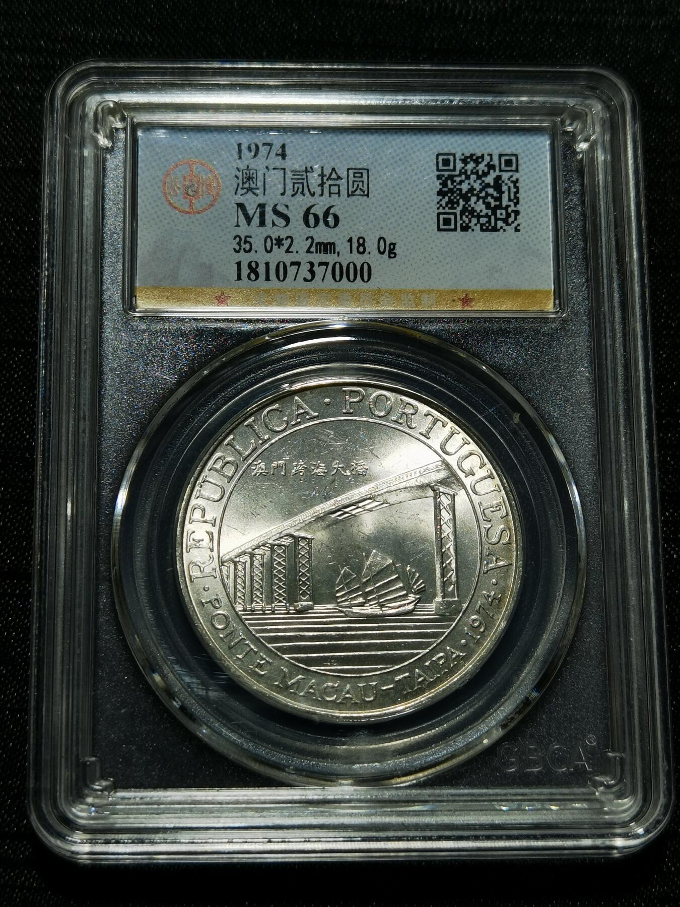 天下钱庄专场欢迎参拍