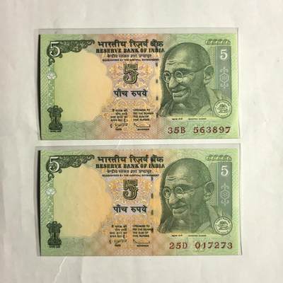 各国外币第98期 大部分全新 - 印度5卢比2张全新