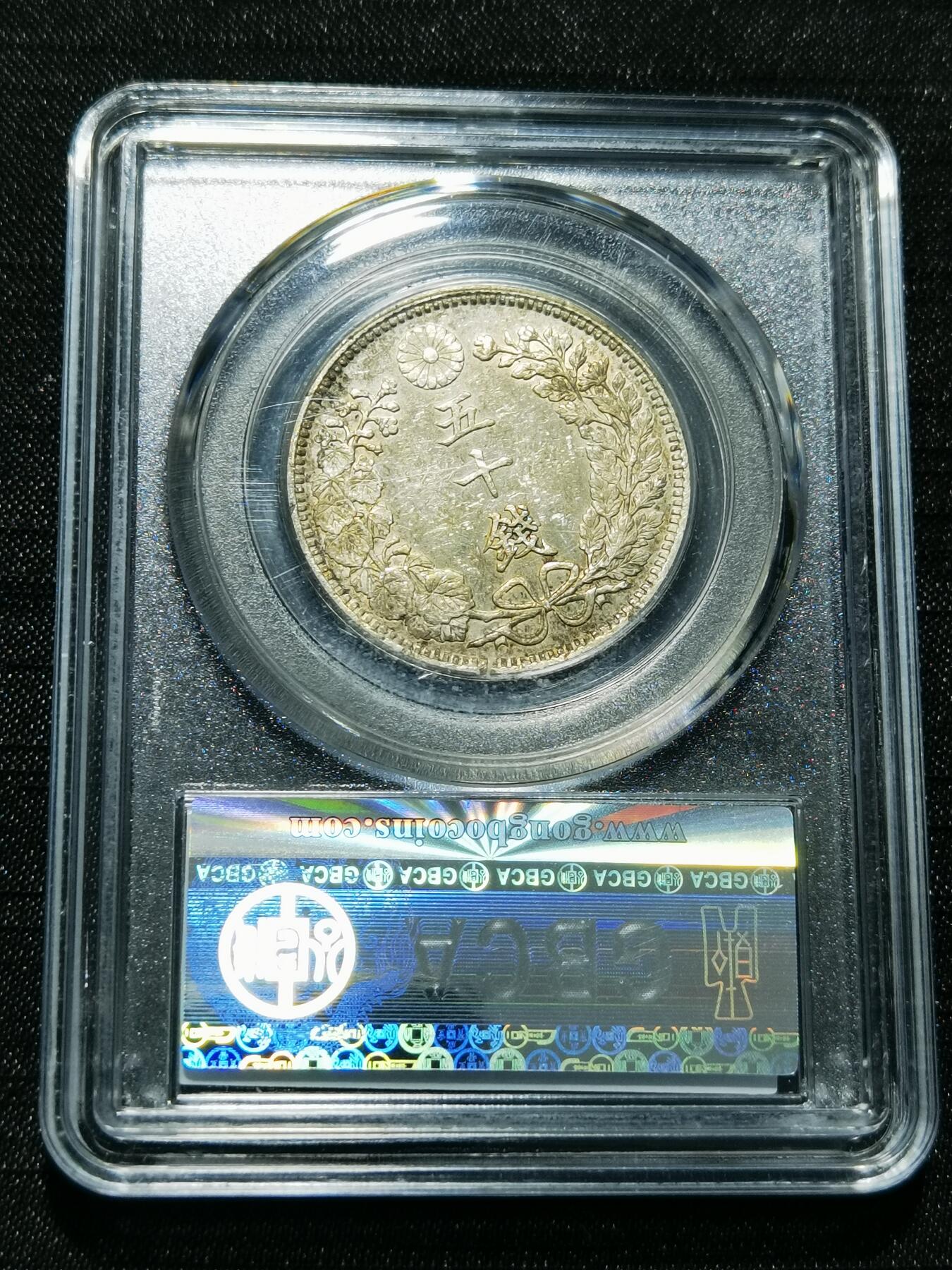 天下钱庄专场欢迎参拍