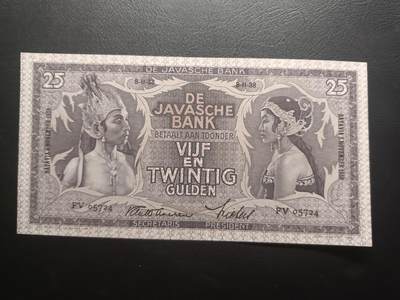 2025十一月第二期，总第200期 - 荷属东印度（现印度尼西亚）1938年25盾UNC，民族舞蹈和四文告示，稀有的中高面值