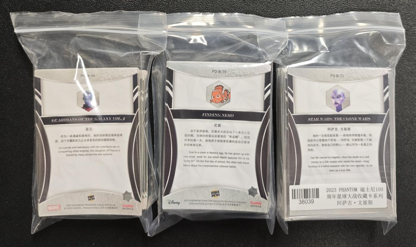 天玑星卡拍第135期《11.6周四截拍》持续收拍收评中 满赠卡需备注