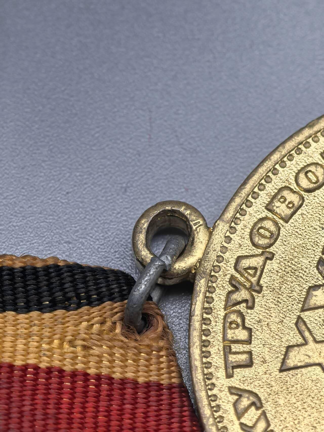 小驴勋章奖章收藏11月8日周六晚6点拍卖（珍爱和平，收藏战争，铭记历史，勿忘国耻，忠党爱国。有偿代拍，送拍规则在简介最后，参拍须阅读规则后再参拍，关系到运费包装发货时效真假辨别等关键信息，拍卖时不再发原图，看大图店主微信码在最后拍品里） 苏联卫国战争胜利30周年纪念章，小环打标