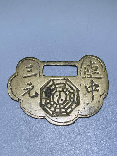 捡漏专场 - 连中三元挂花