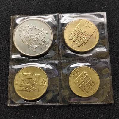 【全场包邮】纯粹捡漏拍474场（免费代拍第11场） - 澳门各年份福禄寿喜4枚套币