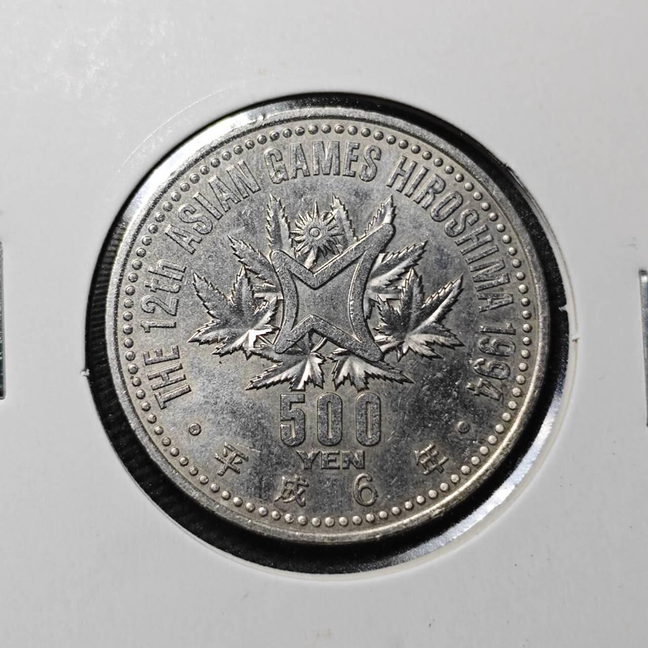 KK钱币收藏小铺  第365场  2月预留时间 周末发货  日本500円纪念币