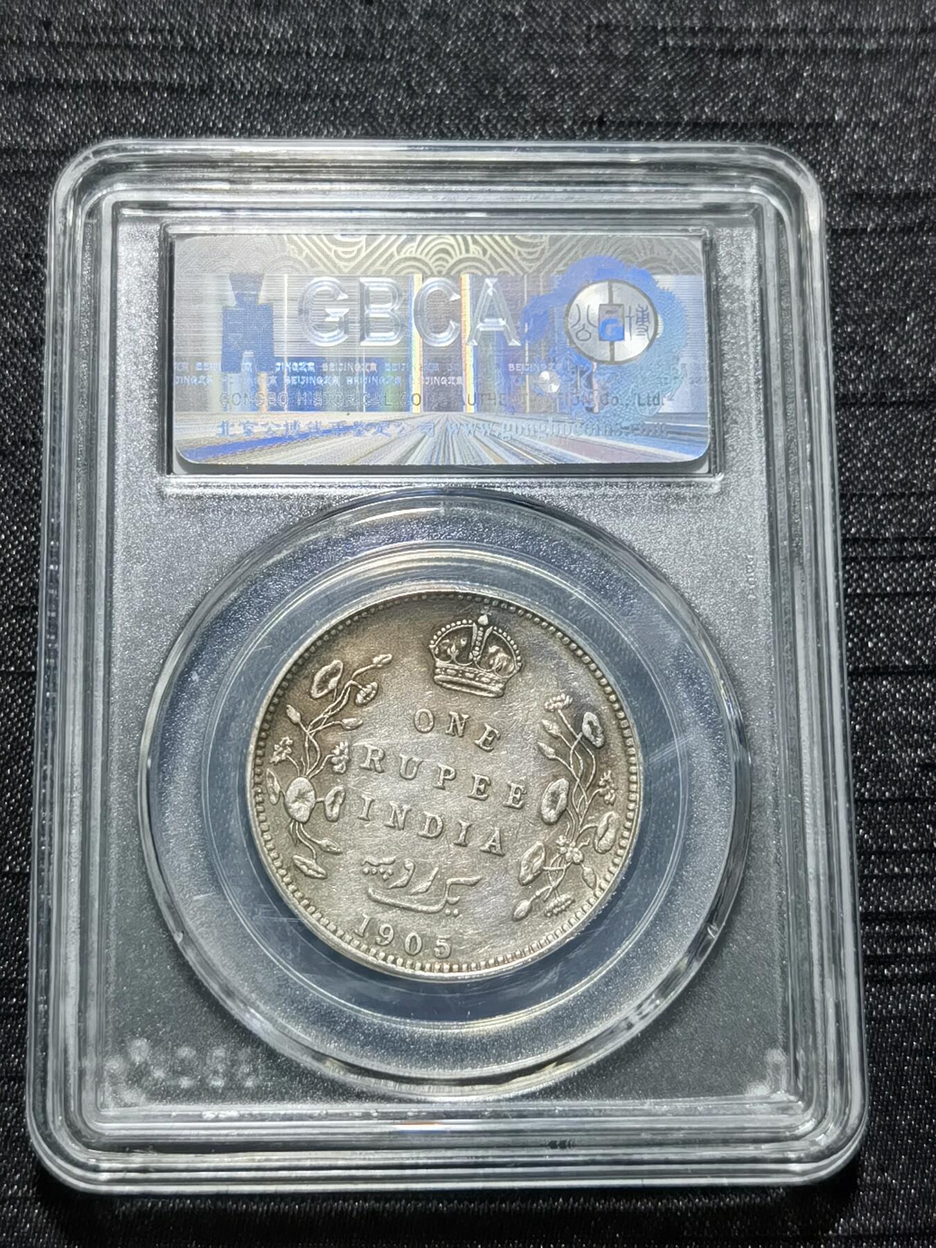 天下钱庄专场欢迎参拍