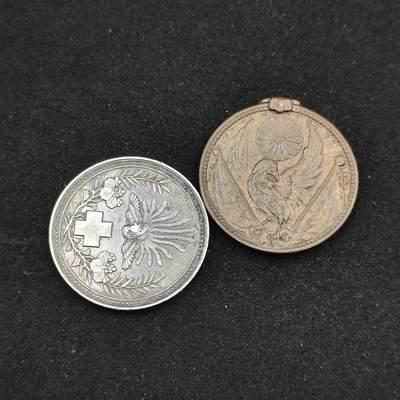 0元起拍勋章 第308期 咸鱼国勋章拍卖专场 11月7日（周日）下午6：00开始 - 日本徽章两个 赤十字银制