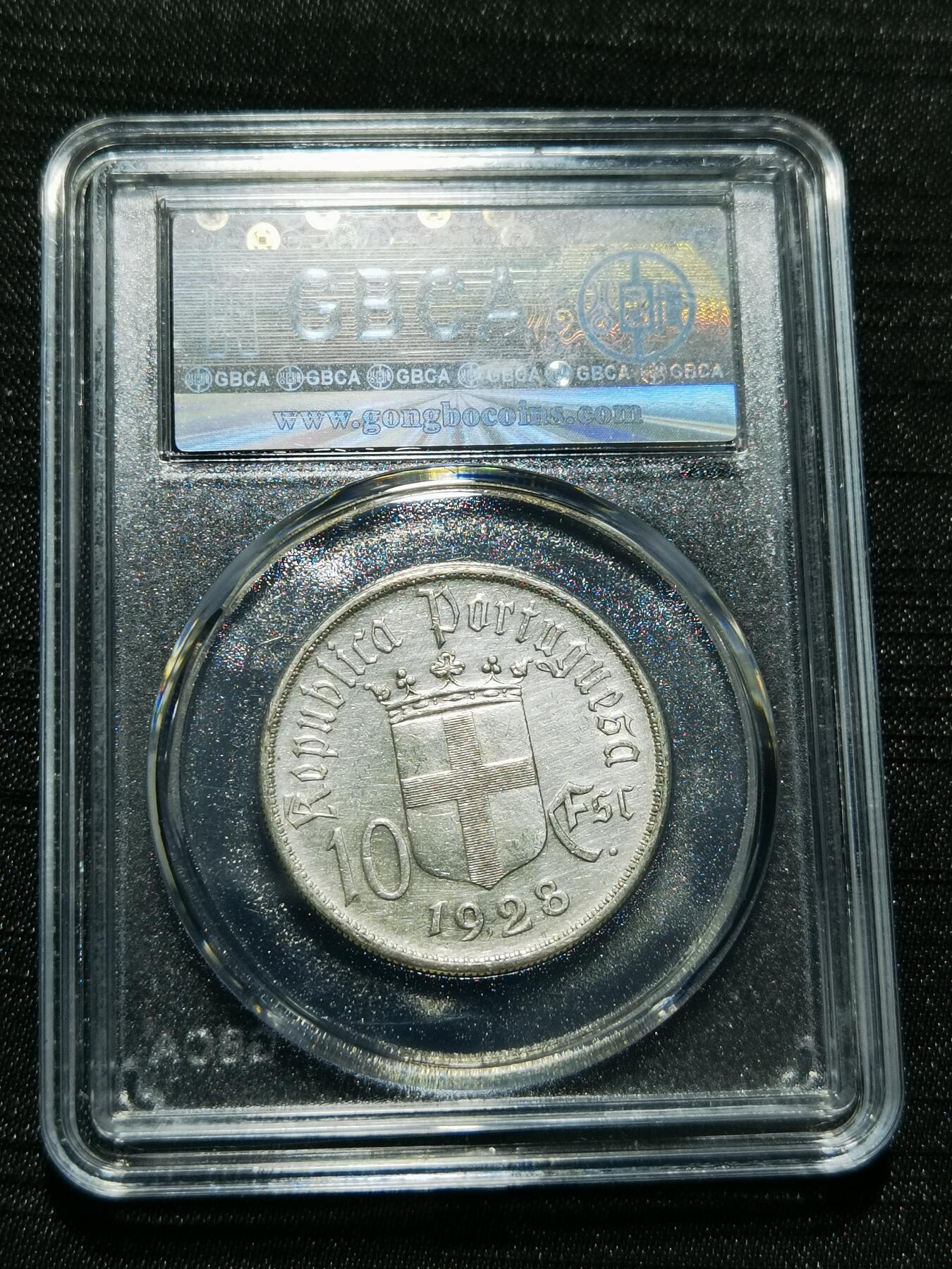 天下钱庄专场欢迎参拍