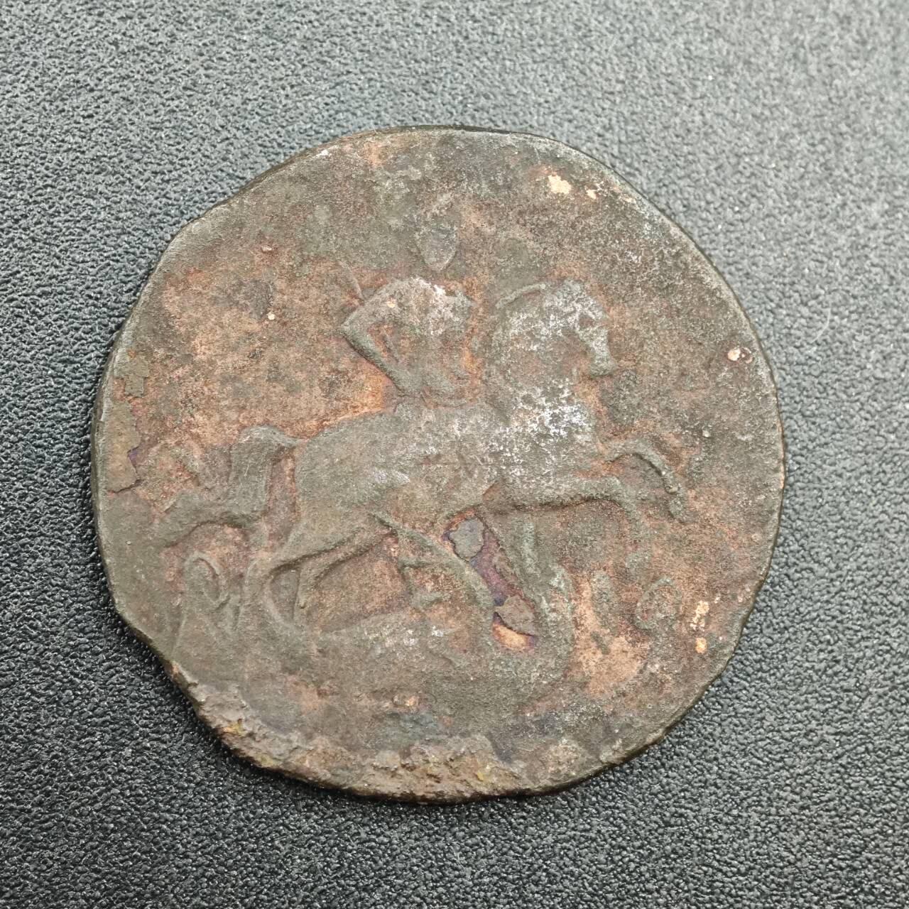 【淘币小摊】实时拍第七百九十拍   散币场   满百包邮可预留二周 每周一统一发货   沙俄1759年1戈比屠龙铜币