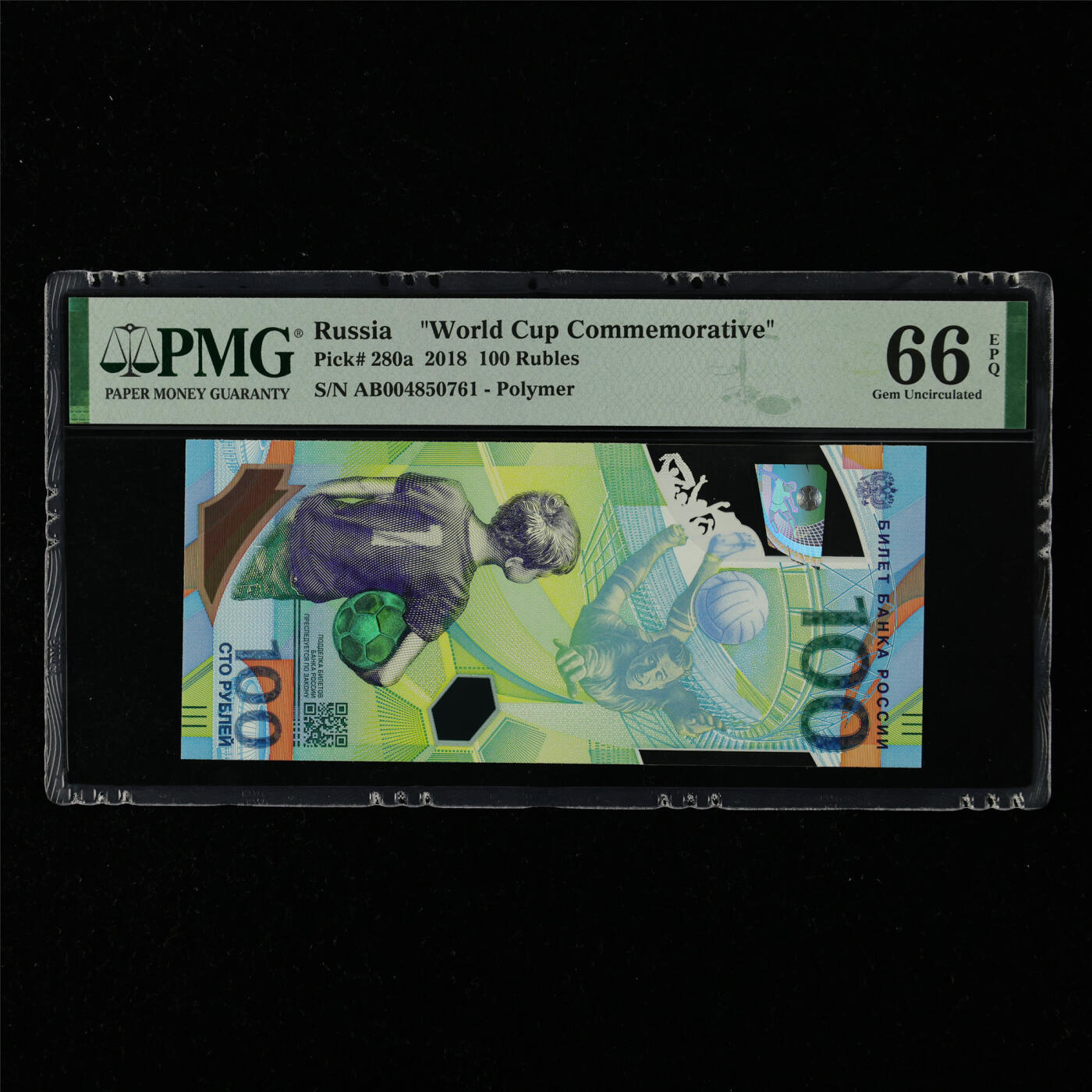 【亘邦集藏】第215期拍卖