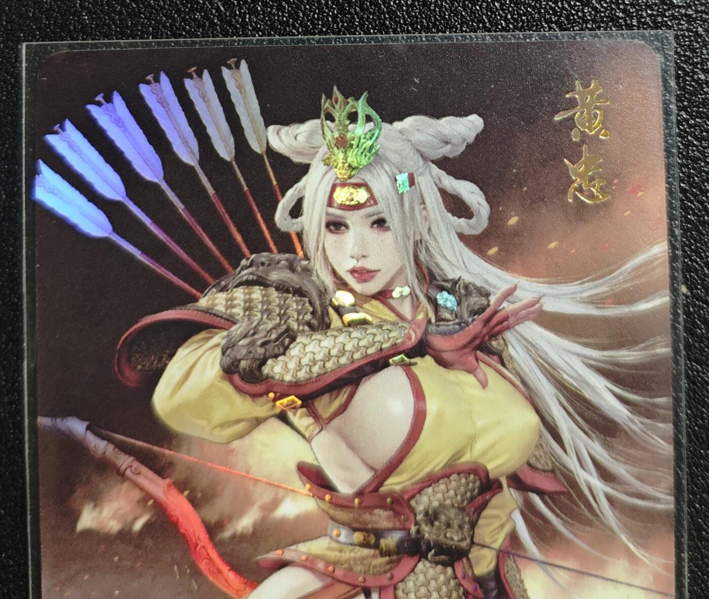 天玑星卡拍第135期《11.6周四截拍》持续收拍收评中 满赠卡需备注 焱卡文化 三国姬 黑暗王朝 黄忠 彩闪