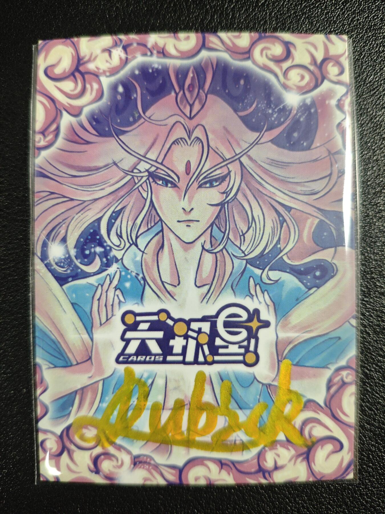 天玑星卡拍第136期《11.10周一截拍》持续收拍收评中 满赠卡需备注 【手绘卡】 Rubick 封神 哪吒 手绘卡