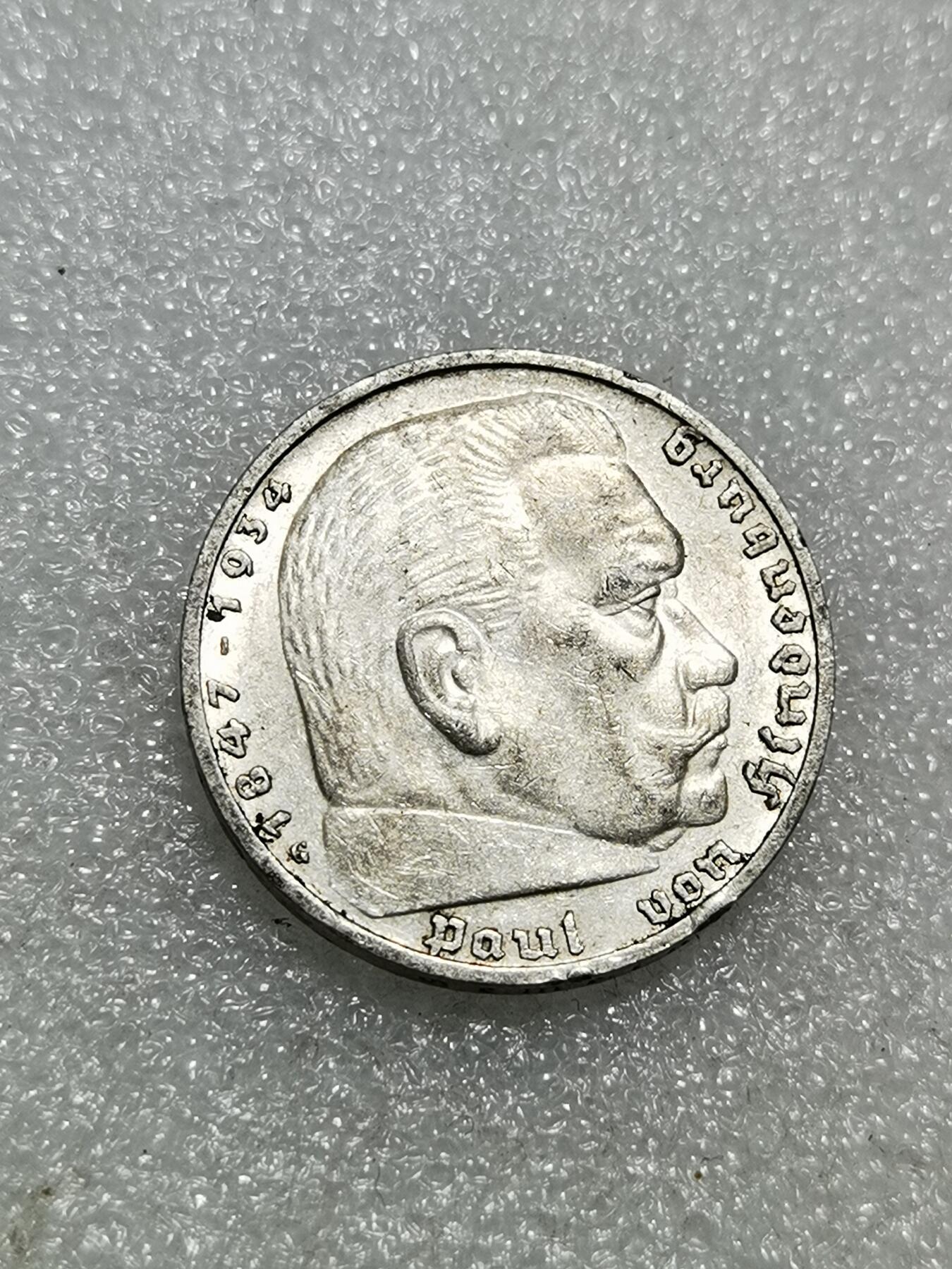 天下钱庄专场欢迎参拍