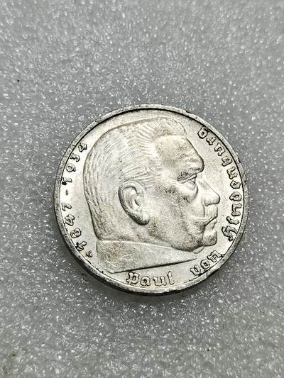 天下钱庄专场欢迎参拍 - 德国兴登堡5马克银币