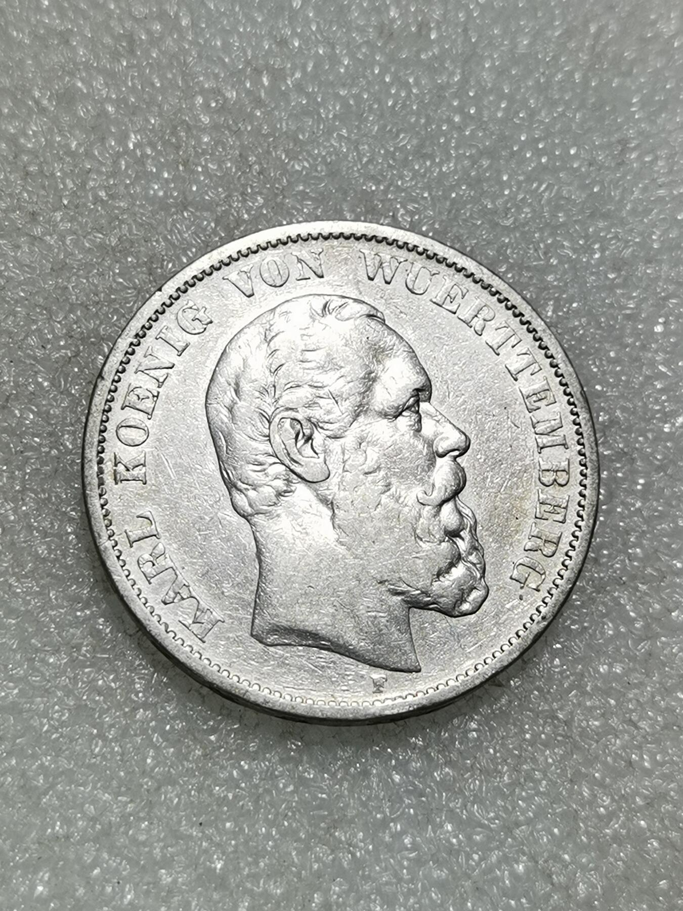 天下钱庄专场欢迎参拍 德国符腾堡卡尔5马克银币