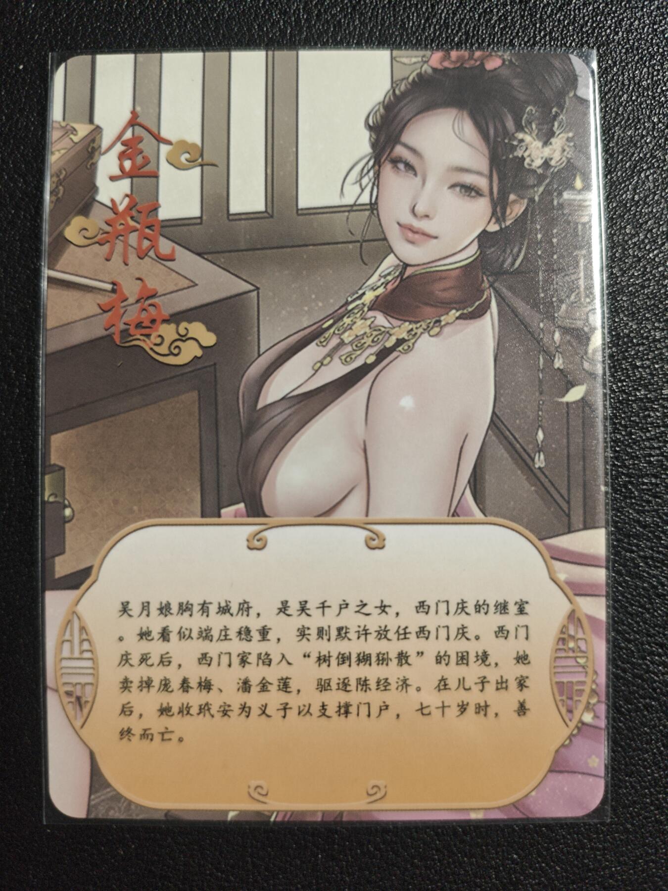 天玑星卡拍第136期《11.10周一截拍》持续收拍收评中 满赠卡需备注