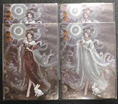 天玑星卡拍第135期《11.6周四截拍》持续收拍收评中 满赠卡需备注 - 桃花文化 嫦娥 07/99 四渐变 粗闪 四张