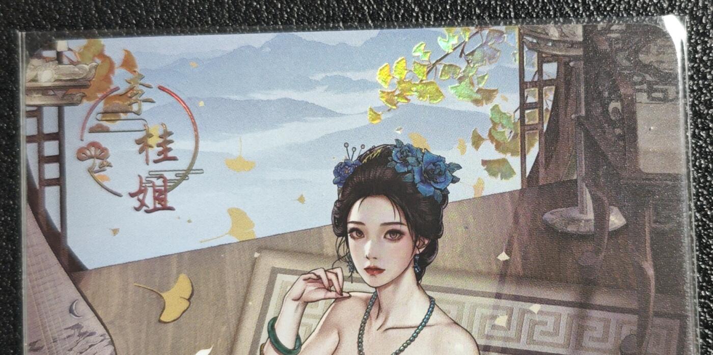 天玑星卡拍第136期《11.10周一截拍》持续收拍收评中 满赠卡需备注