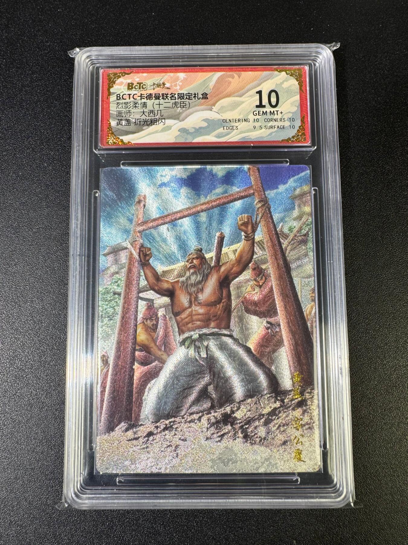 NO.15 好又多金牌大场，双11狂欢继续！每周一站式配齐，方便凑单！（周6晚8点截拍，卖家送拍0抽成！） 卡德曼 三国 大西几 黄盖 粗闪 10G+