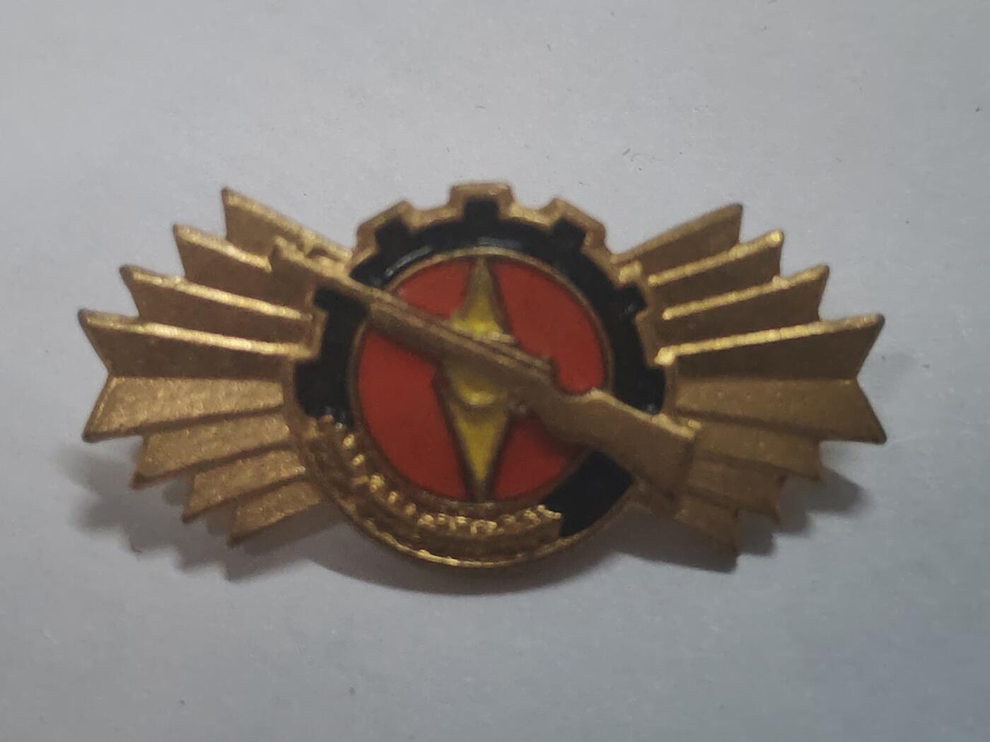 荷兰第128期勋赏拍卖 民主德国金级体育与技术协会射击技能证章