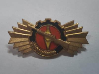 荷兰第128期勋赏拍卖 - 民主德国金级体育与技术协会射击技能证章