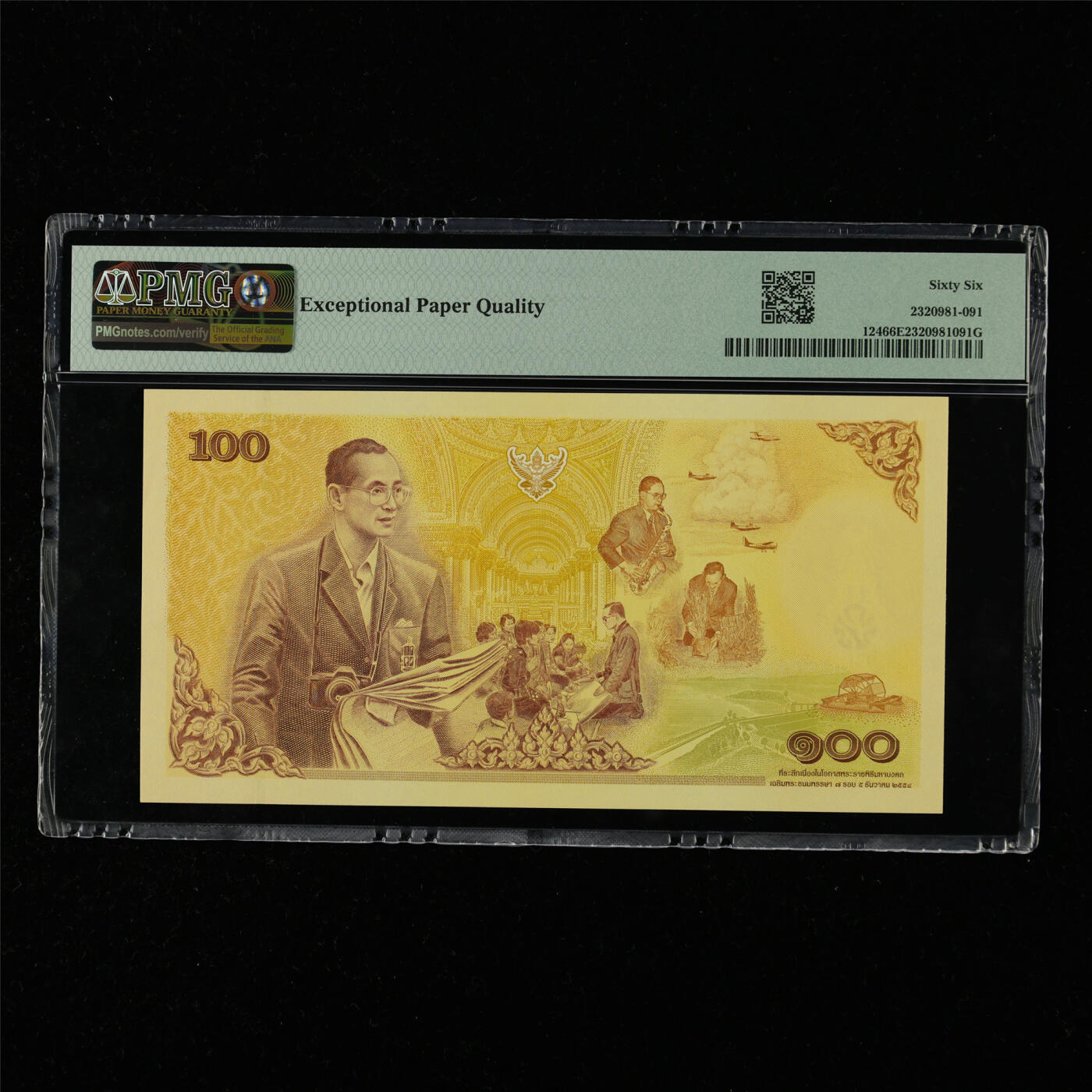 【亘邦集藏】第215期拍卖