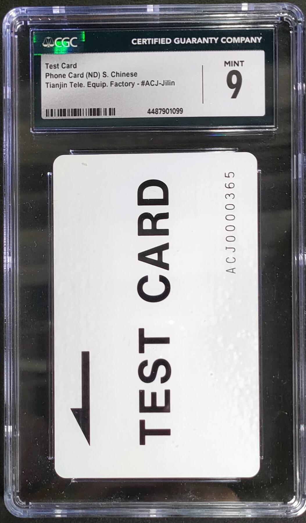公藏第125期评级卡拍卖 天津测试卡（设备厂测试卡）一枚吉林版CGC评级9分。