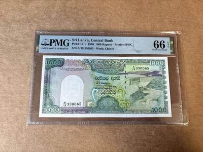 【Blue Auction】世界纸币精拍第747期——18级TOP拍卖/信誉/品质/专业/高效💫 - 【无47】斯里兰卡 1990年1000卢比 孔雀 PMG66EPQ 
