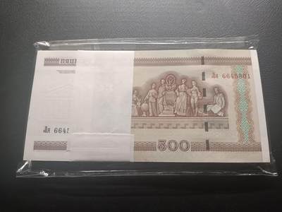 2025十一月第二期，总第200期 - 【雨】白罗斯2000版500卢布UNC批量整刀