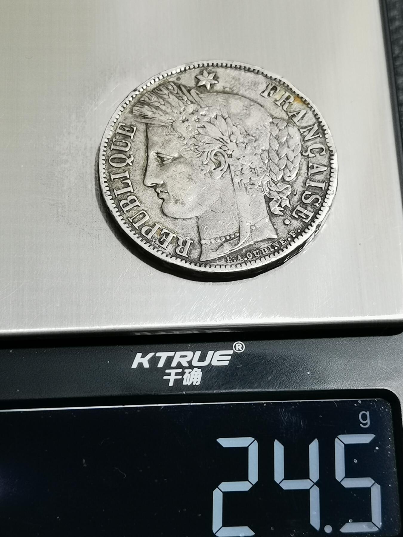 天下钱庄专场欢迎参拍 法国谷物女神5法郎银币