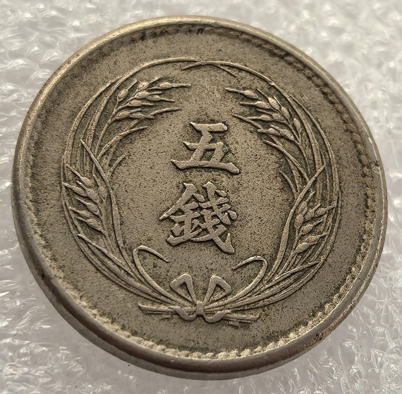  外国优质老铜币银币，周六九点倒数截拍，满百包邮，可寄存半年，喜欢朋友微信扫描二维码可直接参拍