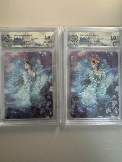 寸草不生拍卖会 第十三期 （ 持续收拍中） - 【亲签稀少】2025 焱卡西游 第三弹
孔雀公主
10/10(亲签版) 折光 幻彩折光 一对