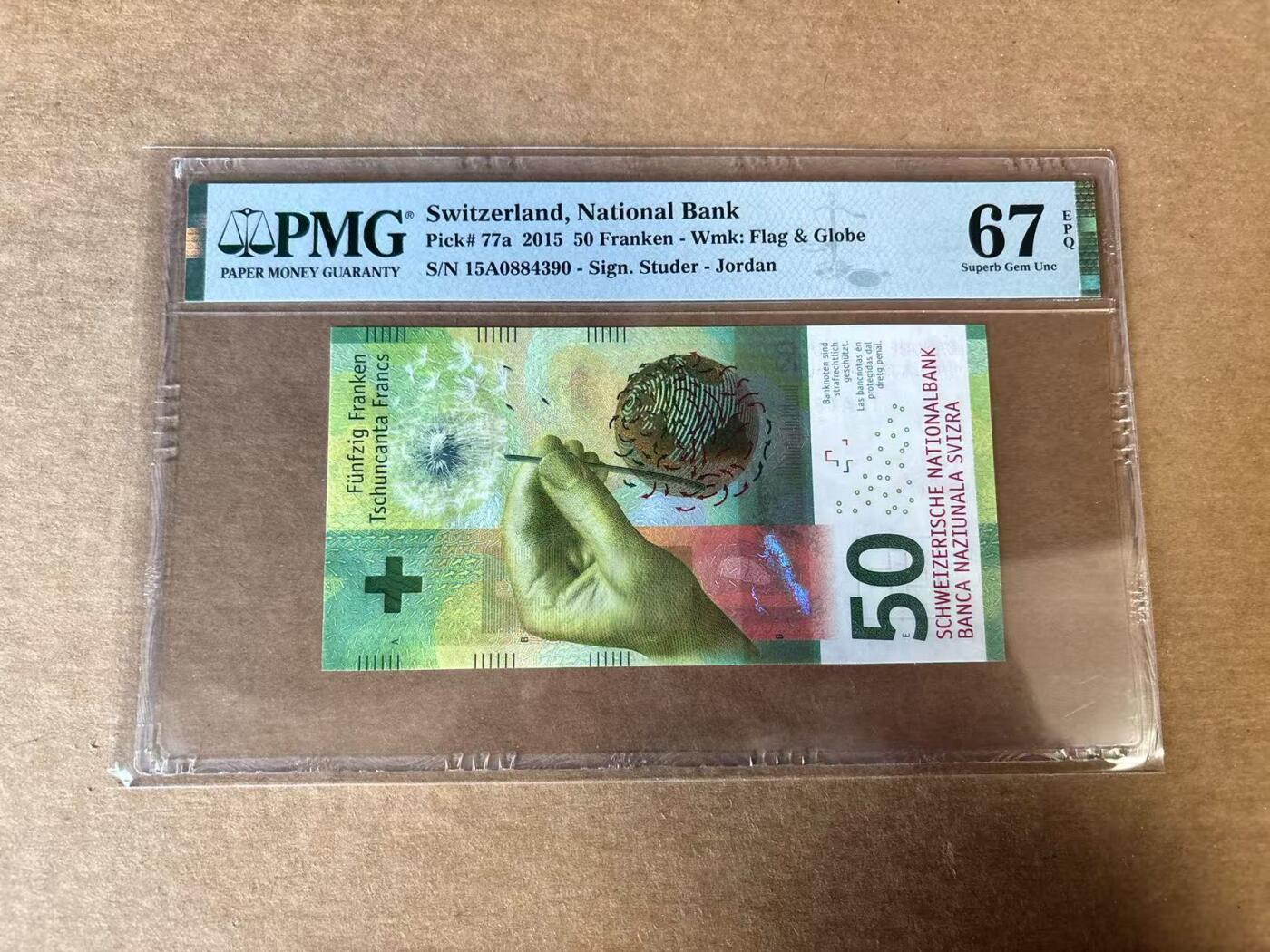 【Blue Auction】世界纸币精拍第747期——18级TOP拍卖/信誉/品质/专业/高效💫 【获奖钞 A冠 Jordan首签】瑞士 2015年50法郎 PMG67EPQ  