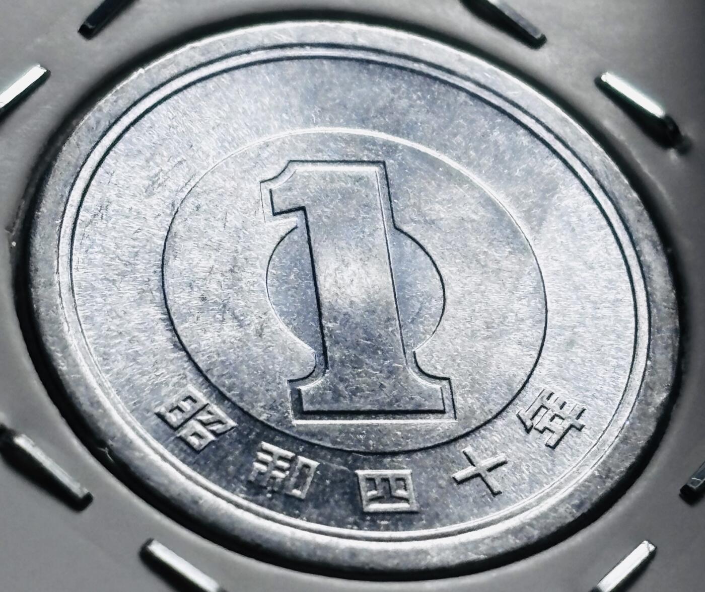 文馨钱币收藏第 279 场，银币，纪念铜章场 长期接收代拍品 原光品相日本昭和 40 年一元