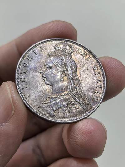 博洋堂“物美丰成”11月精品专场暨第145期（全场包邮） - 英国1891年维多利亚女王半克朗银币