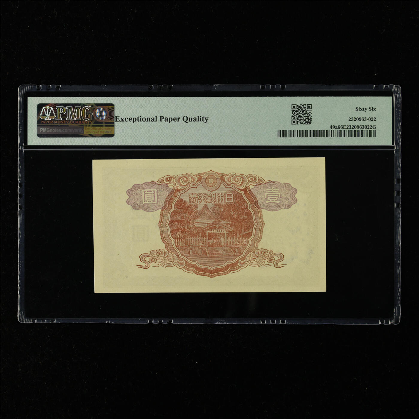 【亘邦集藏】第216期拍卖