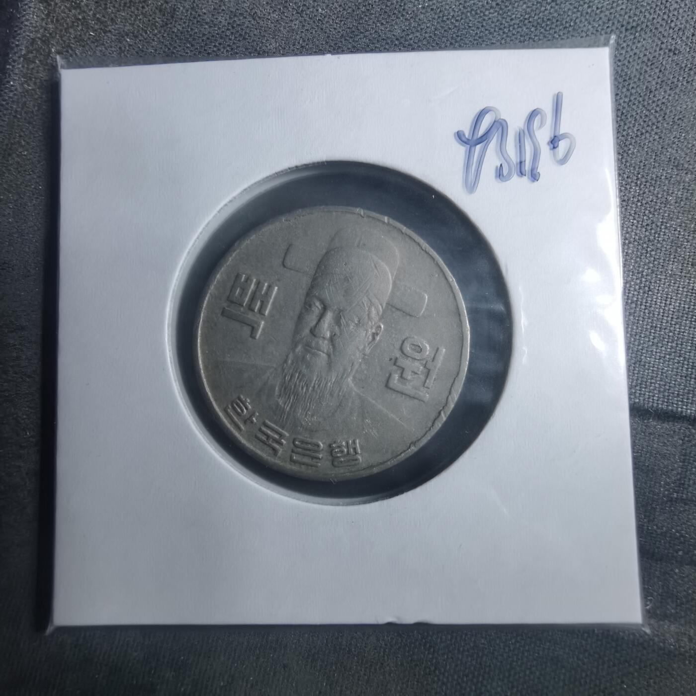 沼泽如烟--第893场