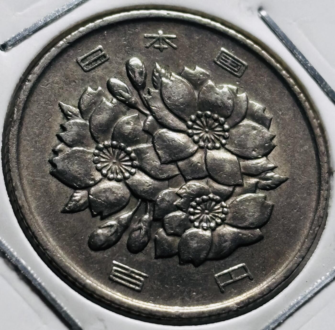 文馨钱币收藏第 279 场，银币，纪念铜章场 长期接收代拍品