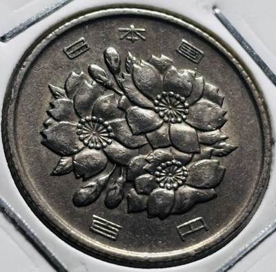 文馨钱币收藏第 279 场，银币，纪念铜章场 长期接收代拍品 - 日本昭和 48 年 100 元