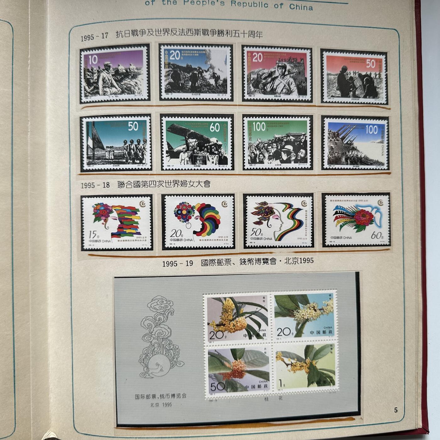 🌹外币初藏🌹🐯2025年第125场  每周二四六晚8️⃣点 接代拍