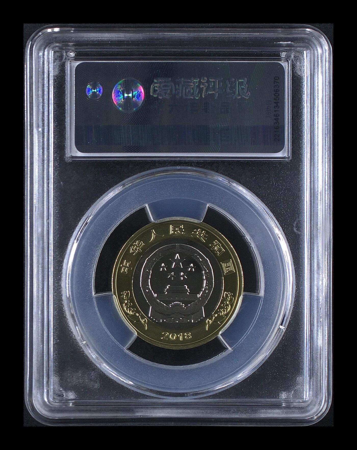 2018年庆祝改革开放40周年纪念币，沈阳造币厂，铜质，面值10元，发行量稀少。爱藏评级MS68，评级分数高，品相美，保存完好。收藏价值高，按图发货！