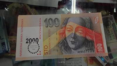 世界钱币～微拍第213期暨2025年第53期  部分库存清仓选号 - 2000年斯洛伐克100克朗 纪念钞全新绝品无4尾号7739